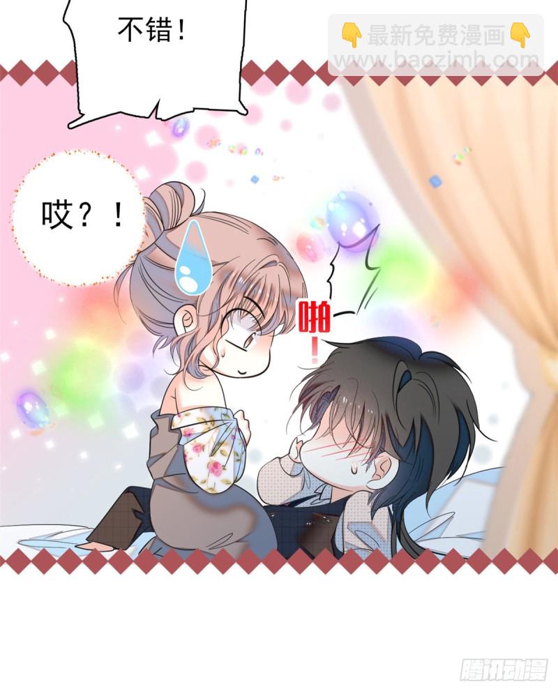 047 蔺洲你求偶期到了吗？8