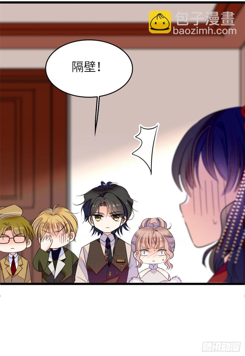 052 要不要生一个看看26