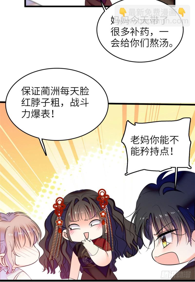 052 要不要生一个看看36