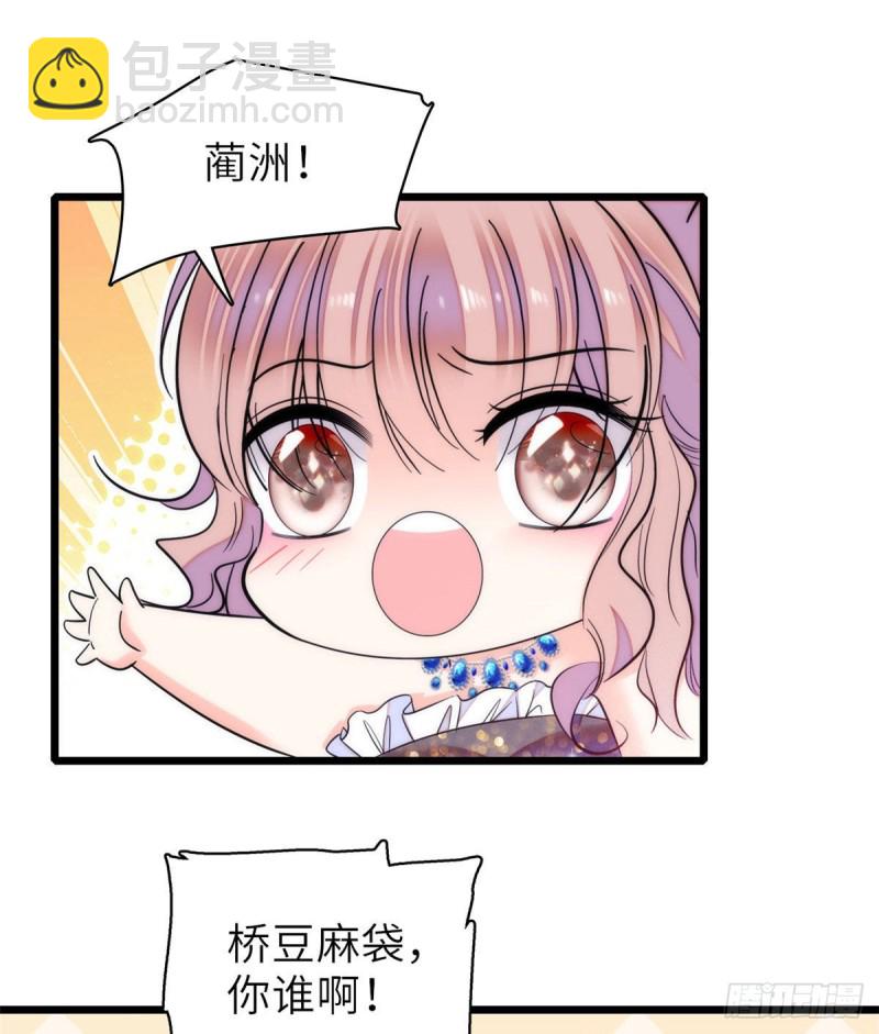 057 都是前任，不配纠缠1