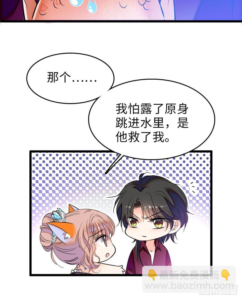 057 都是前任，不配纠缠12
