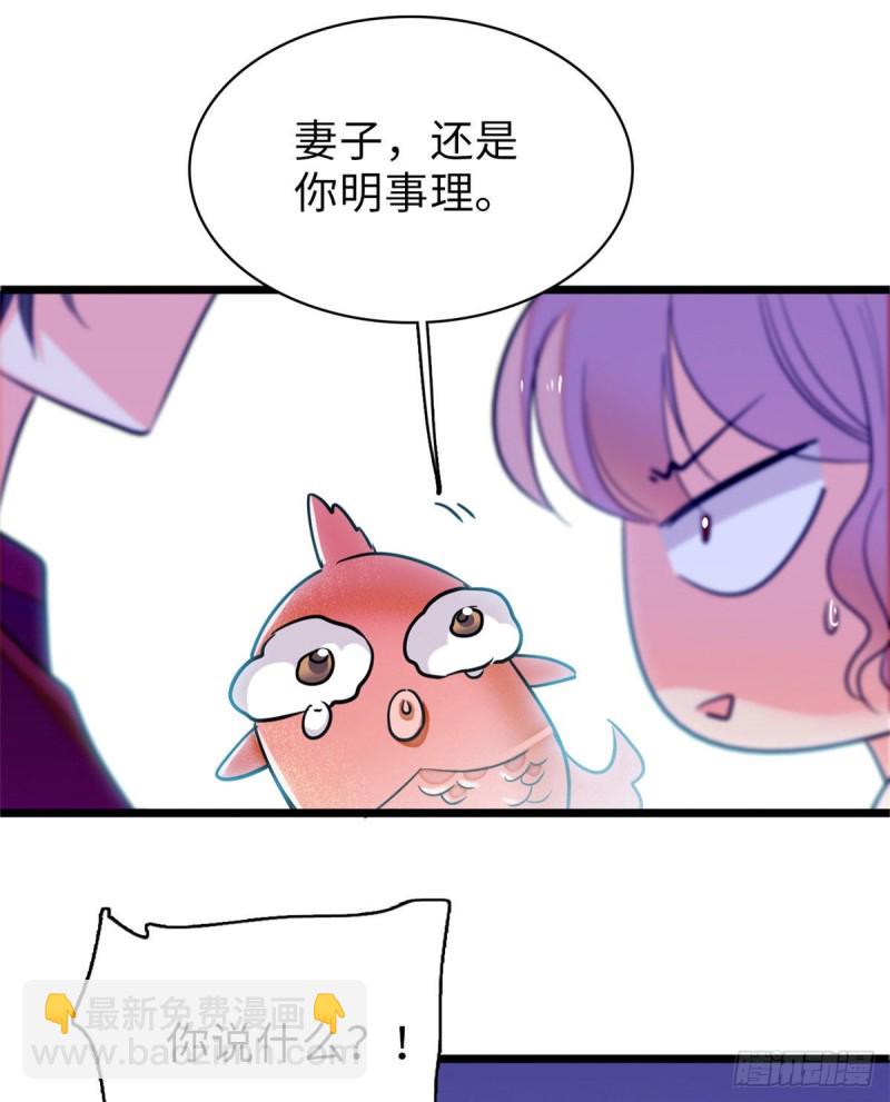 057 都是前任，不配纠缠13