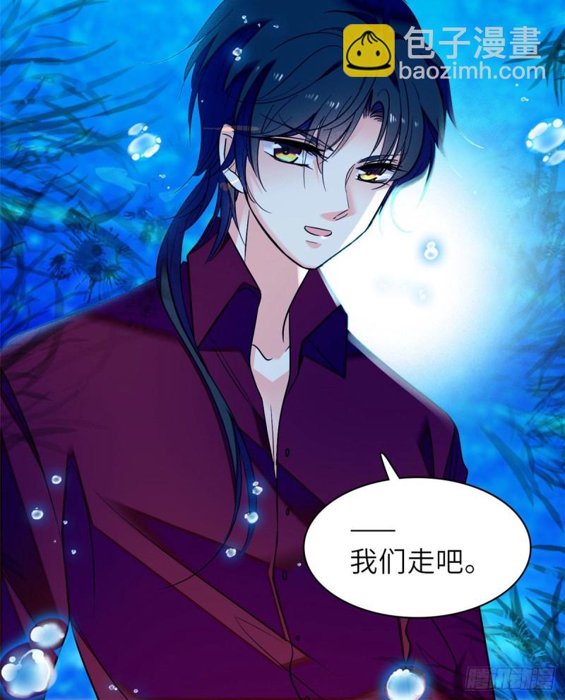 057 都是前任，不配纠缠16