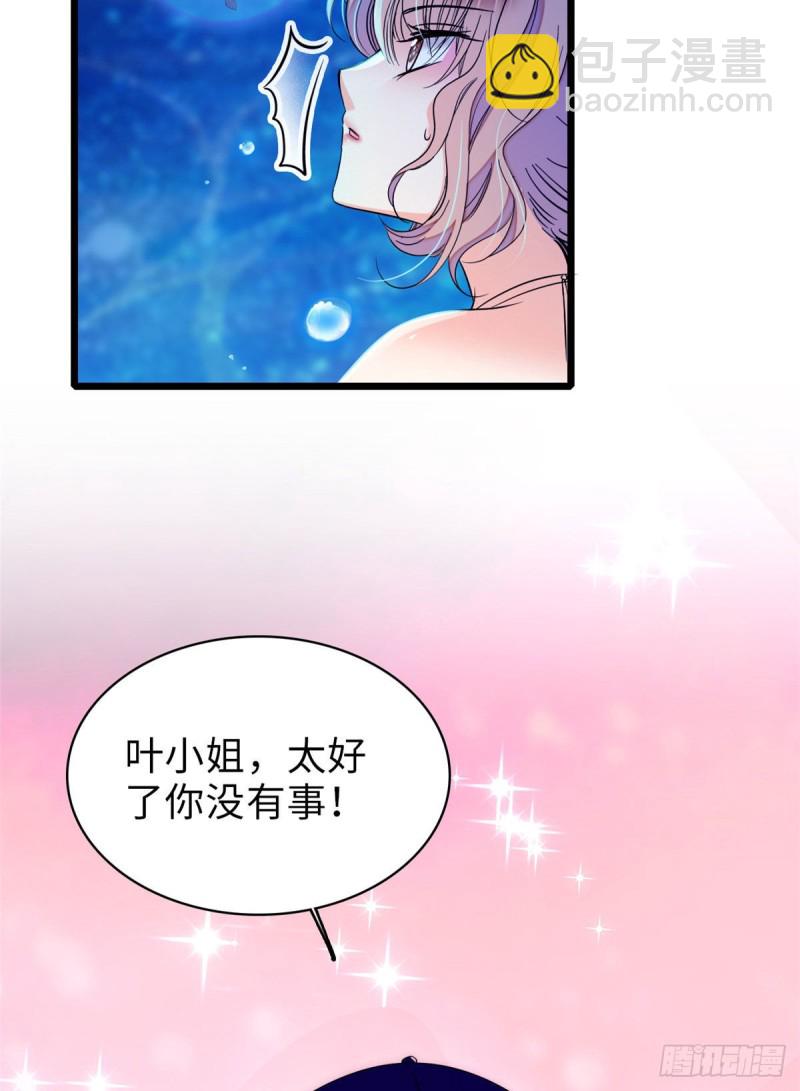 057 都是前任，不配纠缠20