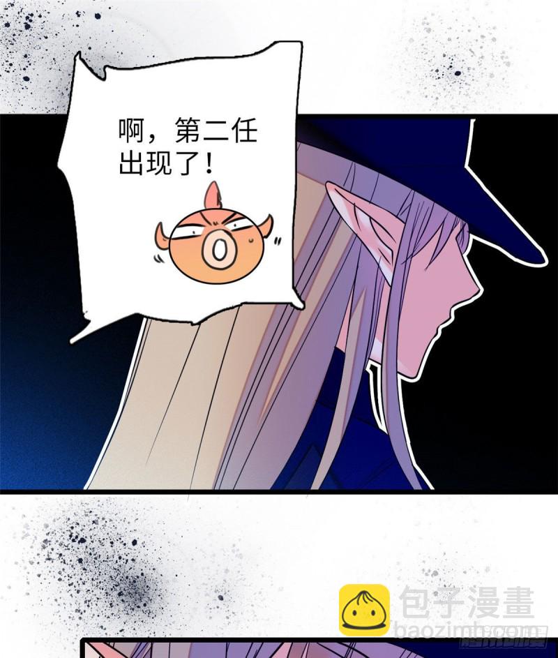 057 都是前任，不配纠缠22
