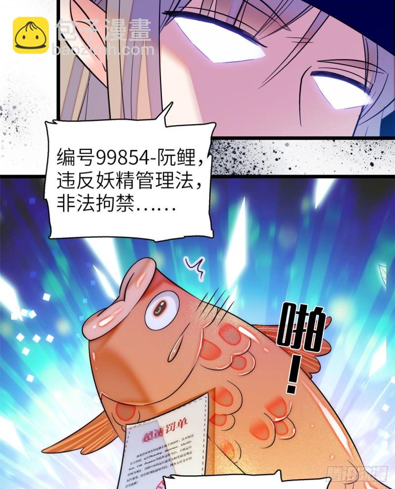 057 都是前任，不配纠缠23