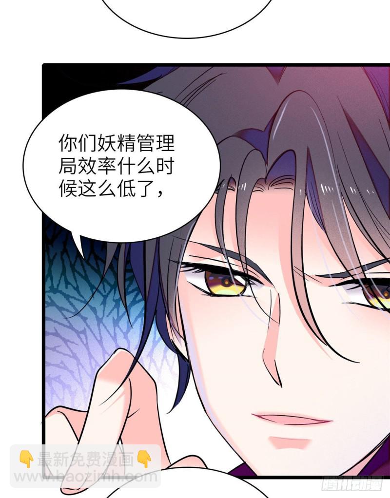 057 都是前任，不配纠缠27