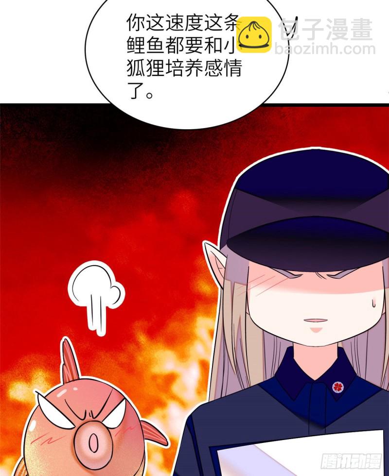 057 都是前任，不配纠缠28