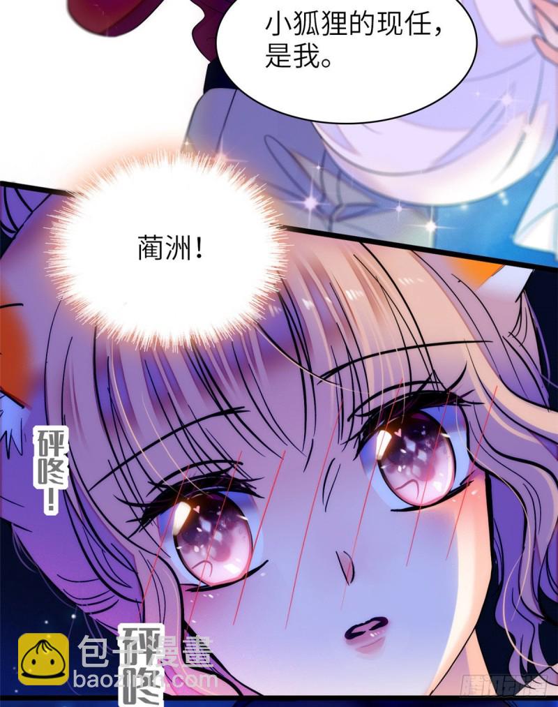 057 都是前任，不配纠缠31