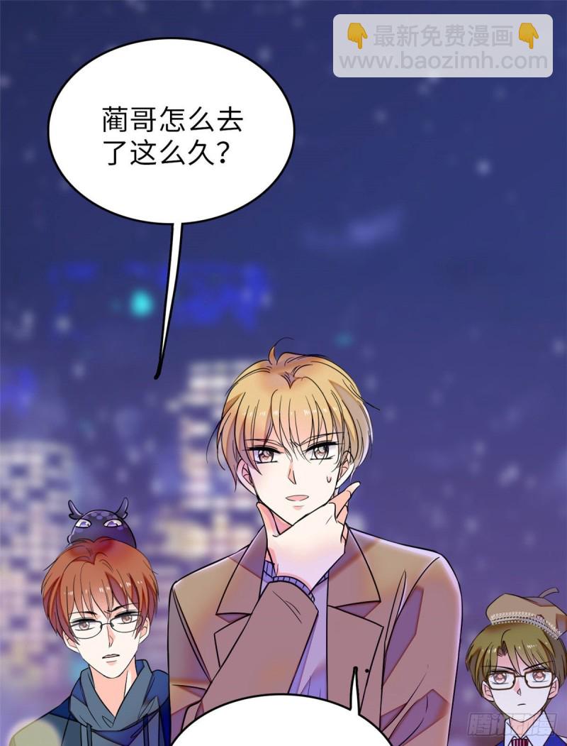 057 都是前任，不配纠缠34