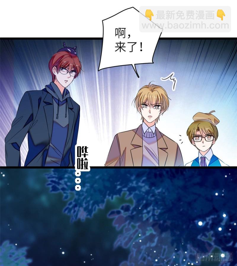 057 都是前任，不配纠缠42