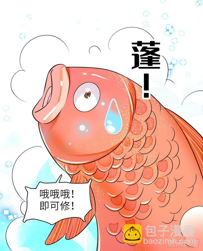 057 都是前任，不配纠缠5