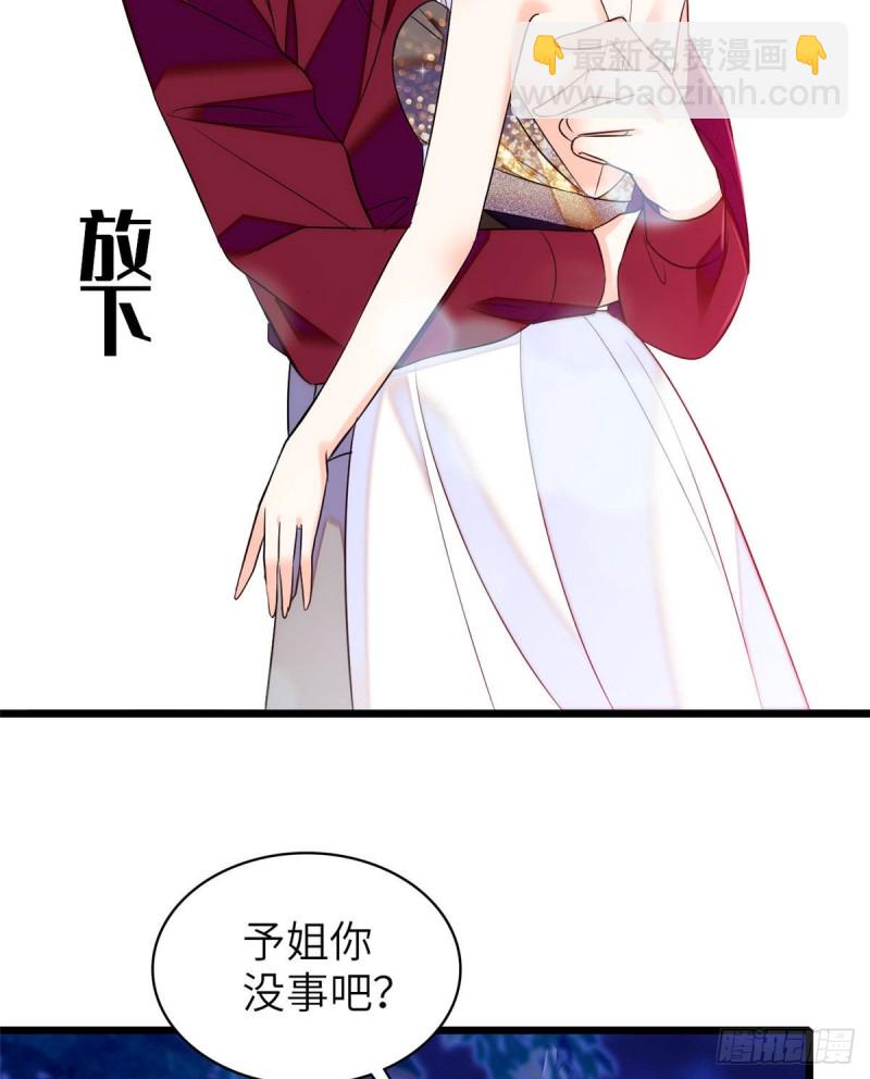 057 都是前任，不配纠缠51