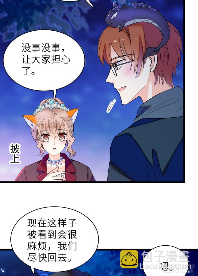 057 都是前任，不配纠缠52