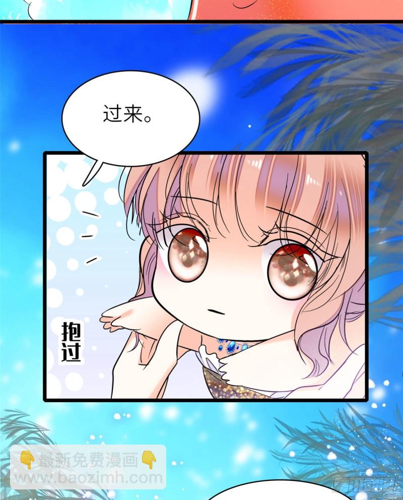 057 都是前任，不配纠缠6