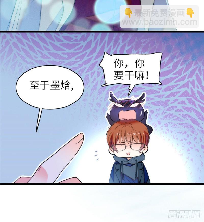 057 都是前任，不配纠缠64