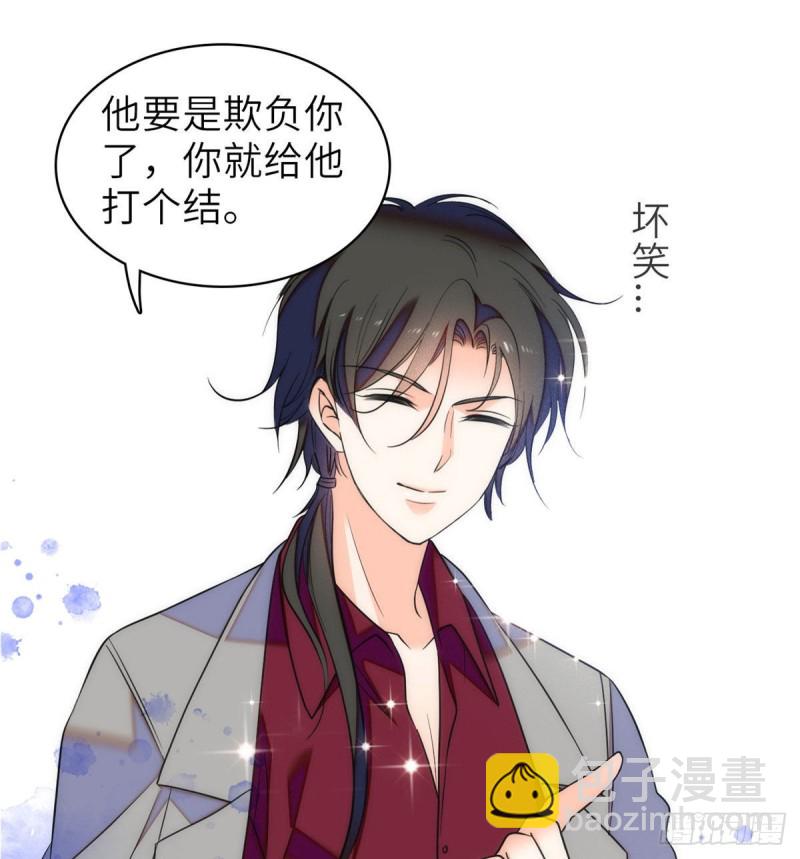 057 都是前任，不配纠缠65