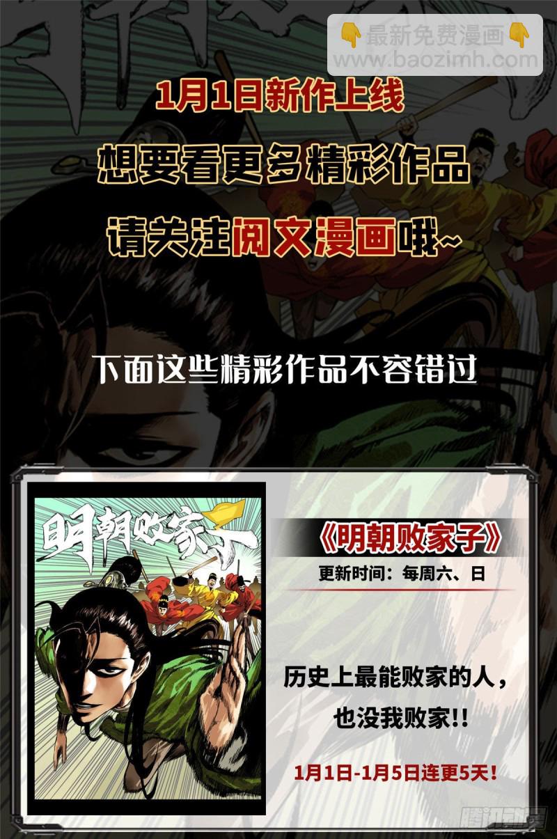 057 都是前任，不配纠缠68