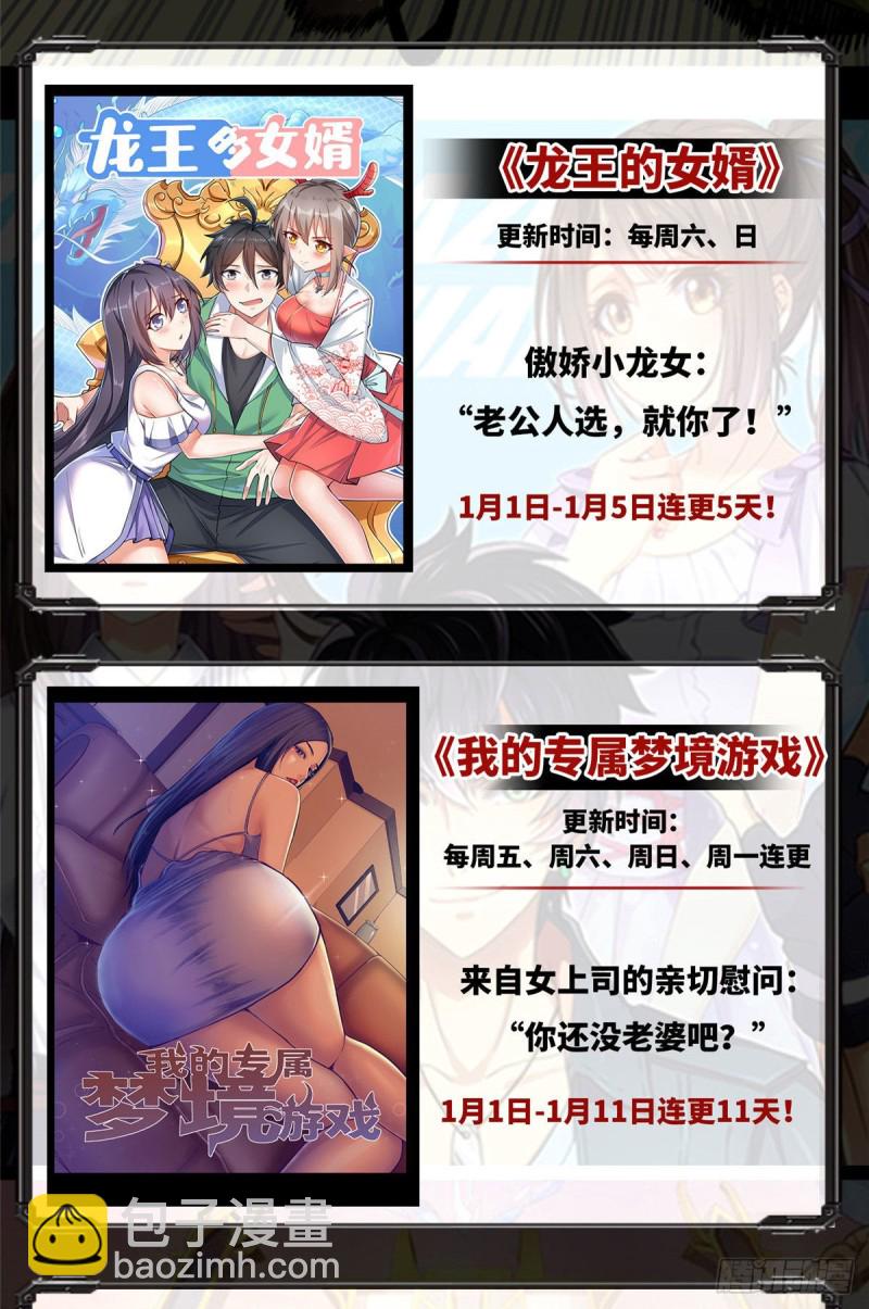 057 都是前任，不配纠缠69