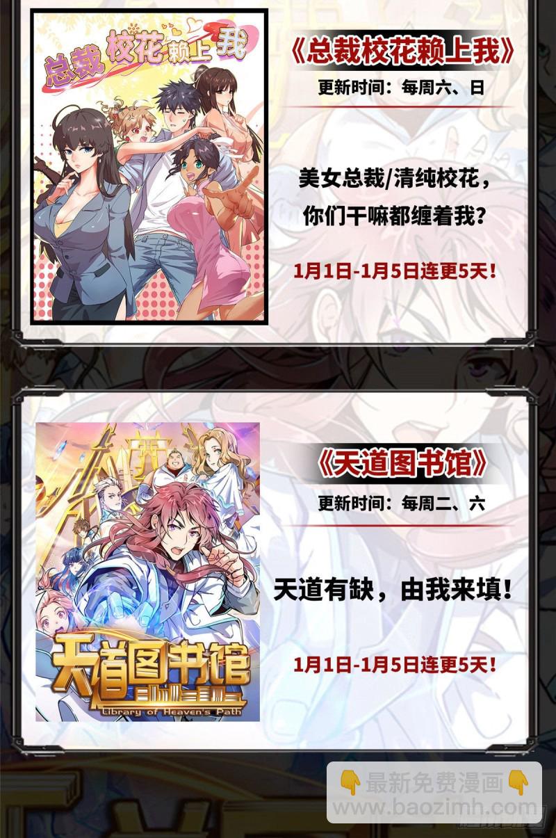 057 都是前任，不配纠缠70