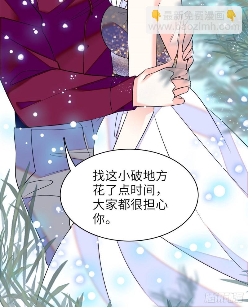 057 都是前任，不配纠缠8
