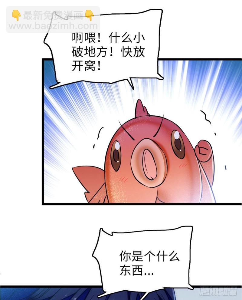 057 都是前任，不配纠缠9