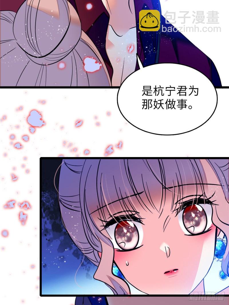 058 只要我在，没人能动你14