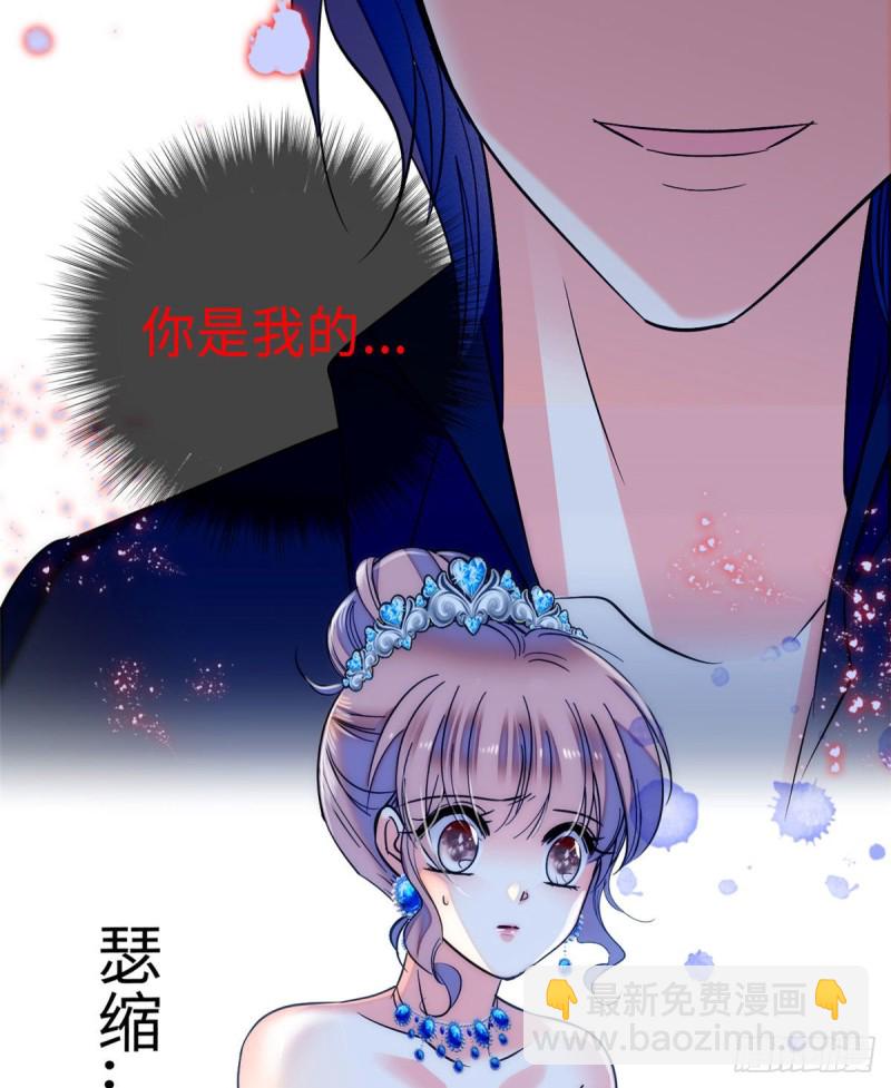 058 只要我在，没人能动你15