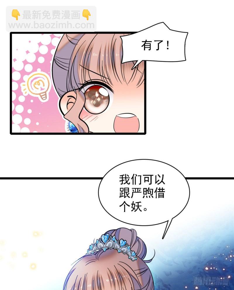 058 只要我在，没人能动你25