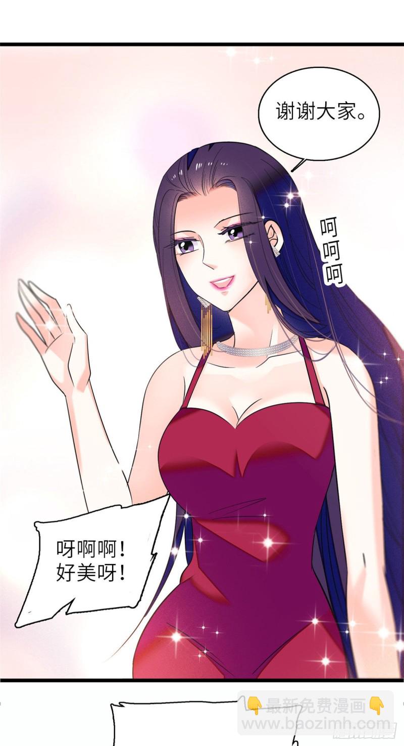 058 只要我在，没人能动你29