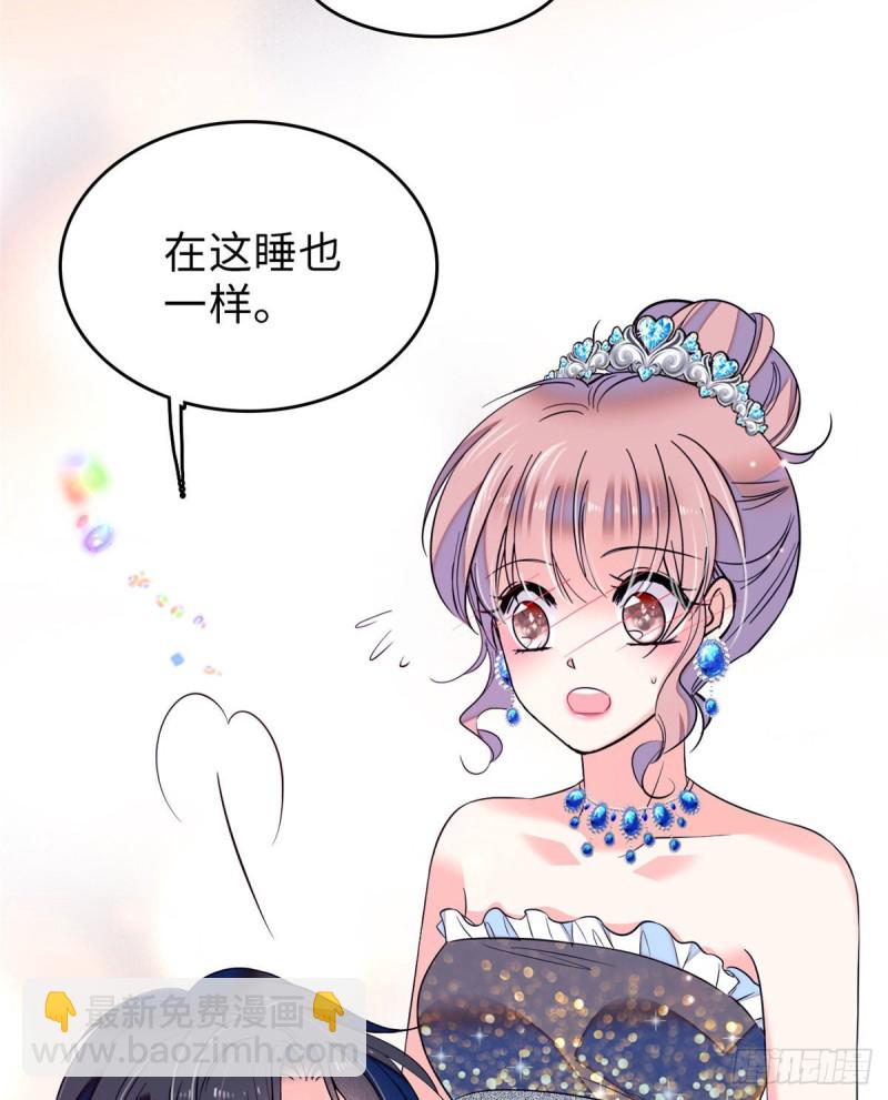 058 只要我在，没人能动你3