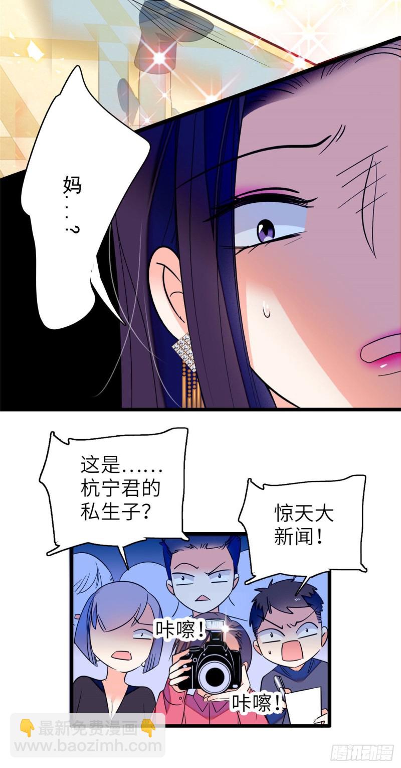 058 只要我在，没人能动你31