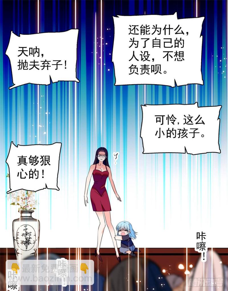 058 只要我在，没人能动你35