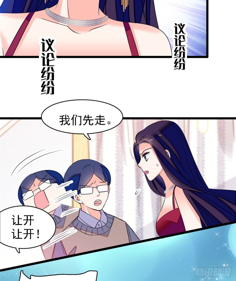 058 只要我在，没人能动你37