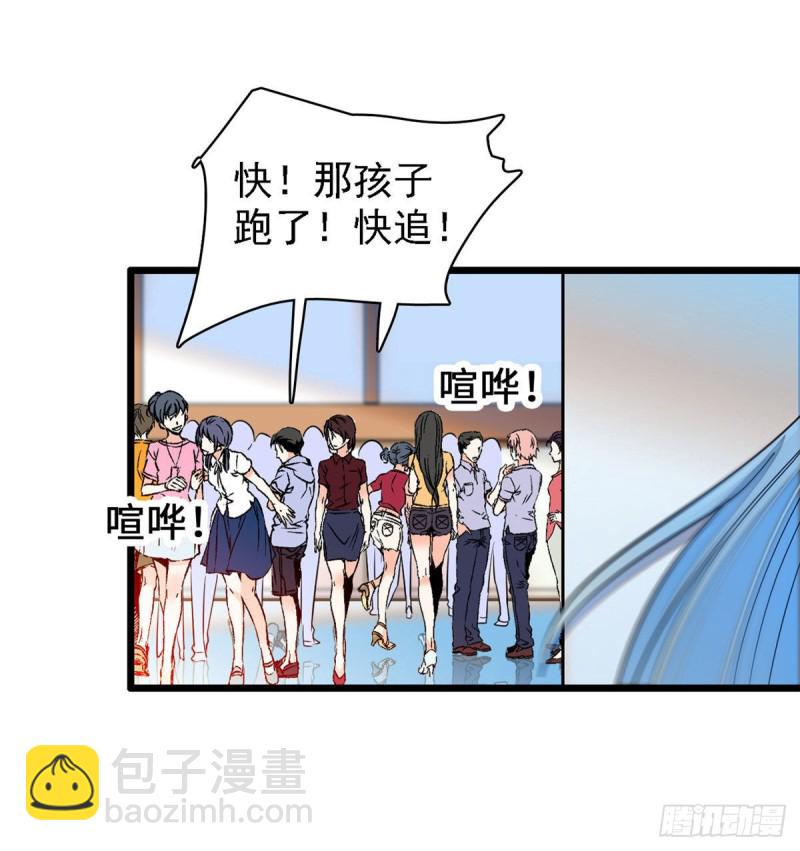 058 只要我在，没人能动你39