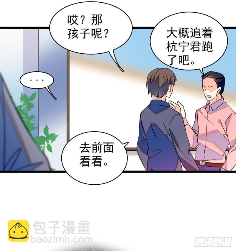 058 只要我在，没人能动你40