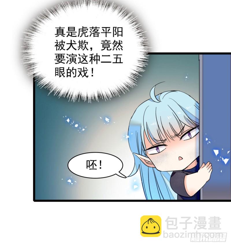 058 只要我在，没人能动你41