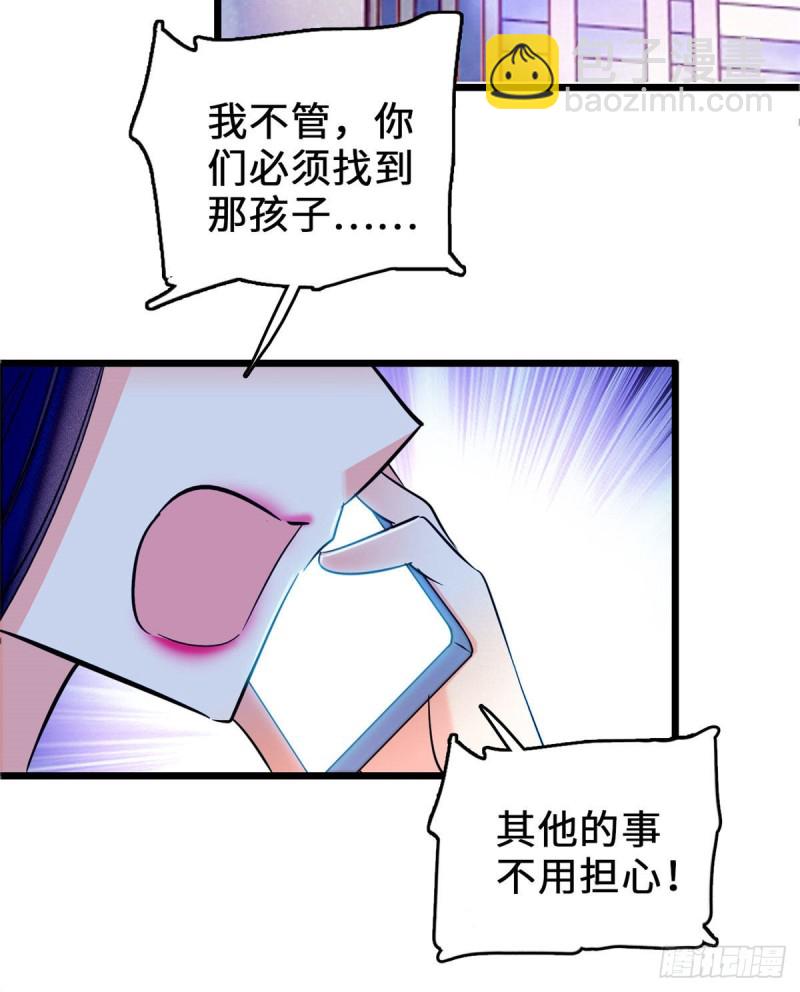 058 只要我在，没人能动你56