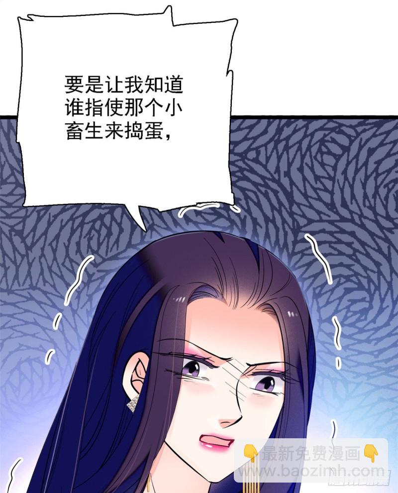 058 只要我在，没人能动你57
