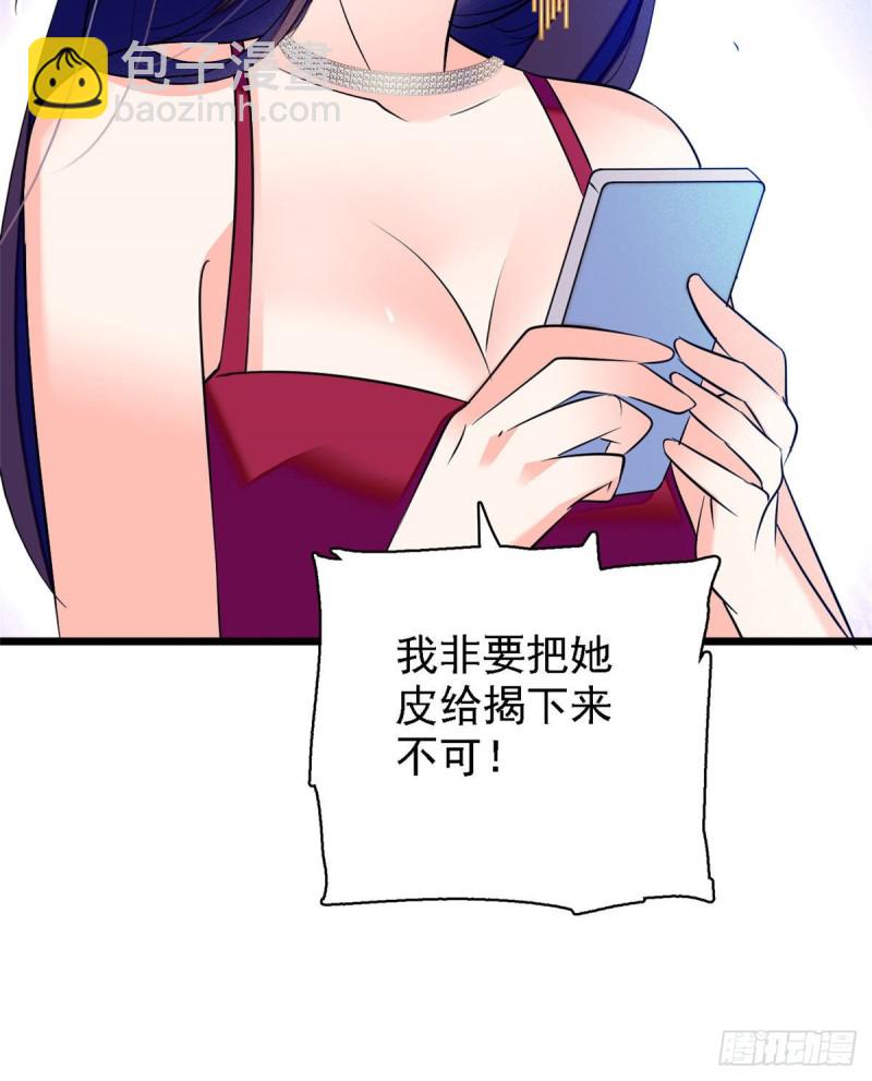 058 只要我在，没人能动你58
