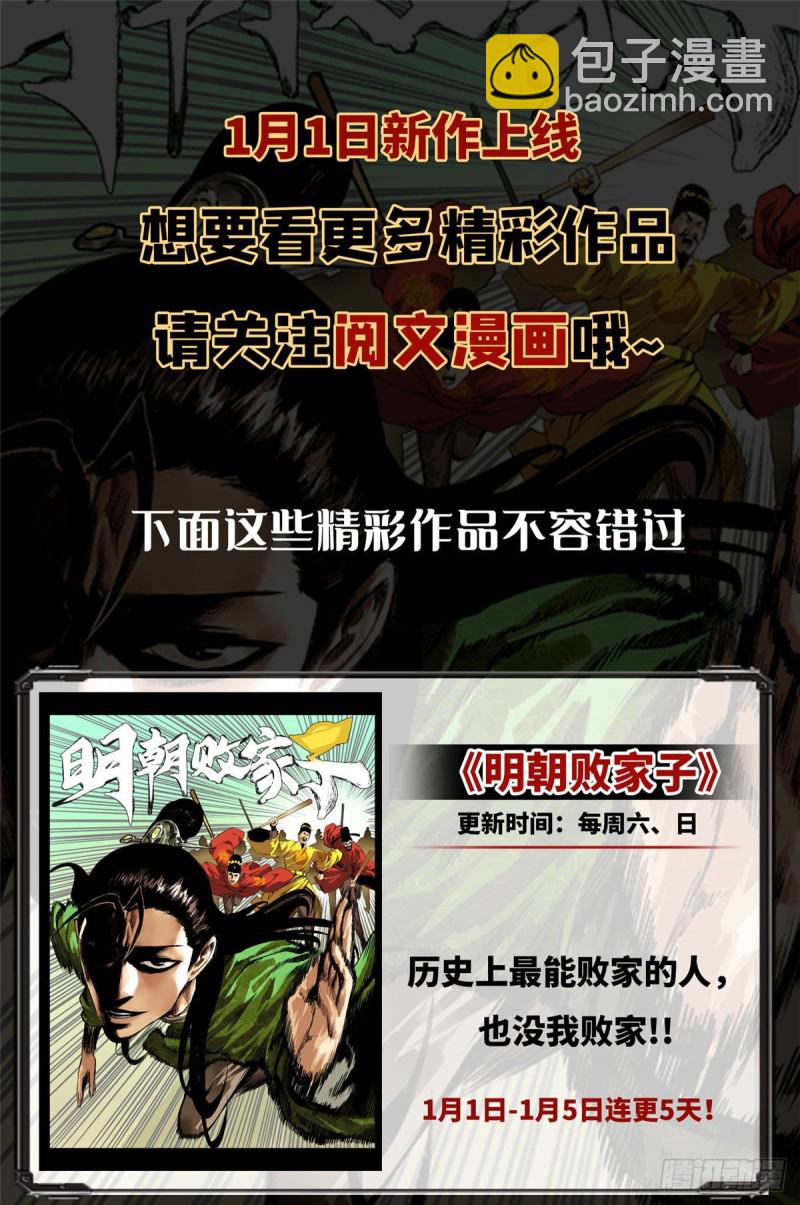 058 只要我在，没人能动你67