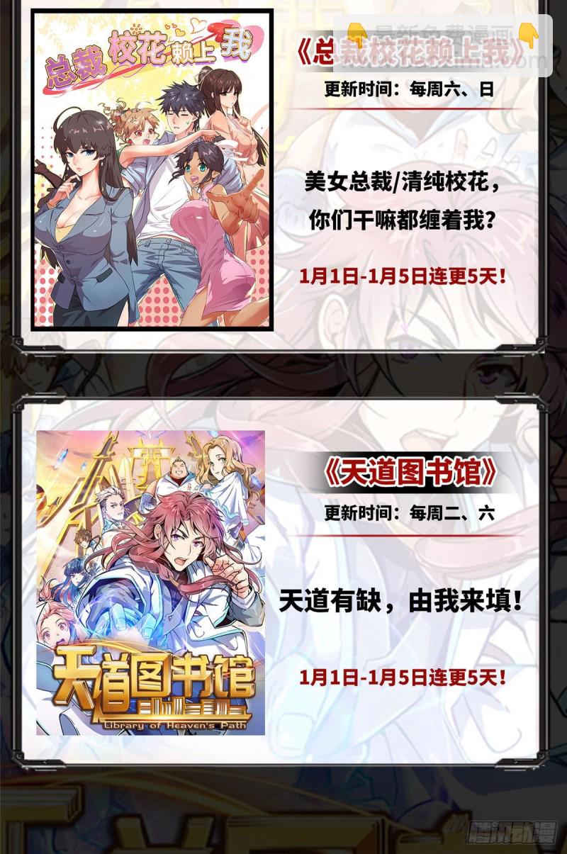 058 只要我在，没人能动你69