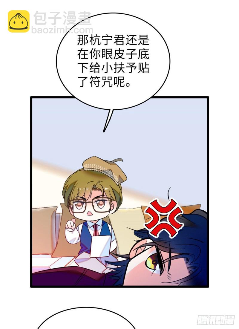 058 只要我在，没人能动你9