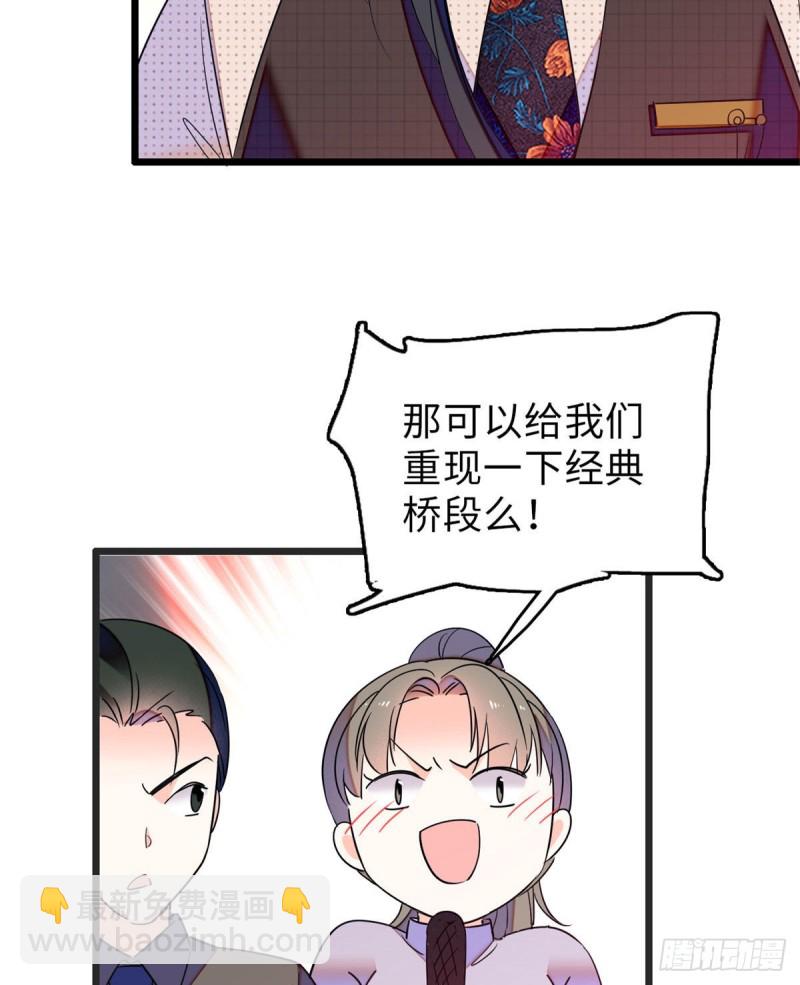 062 我的眼里只有你14