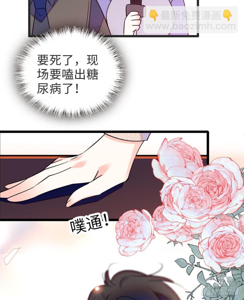 062 我的眼里只有你15