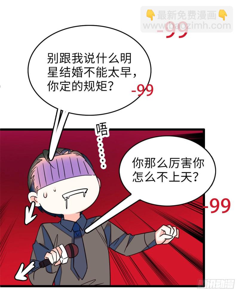 062 我的眼里只有你32