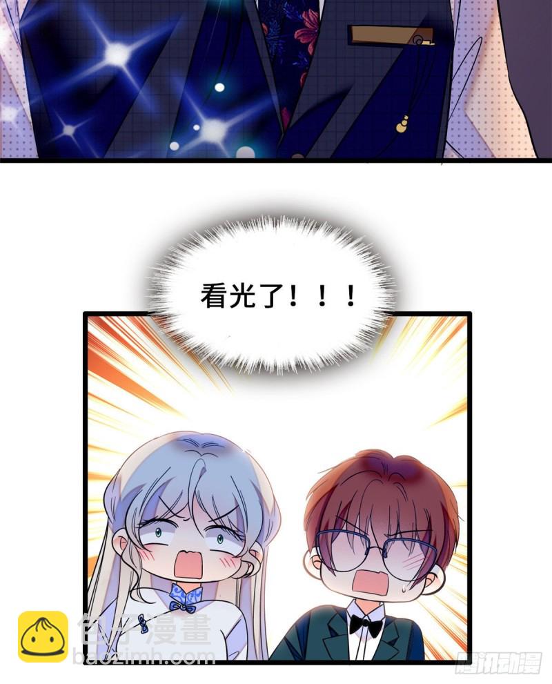 062 我的眼里只有你7