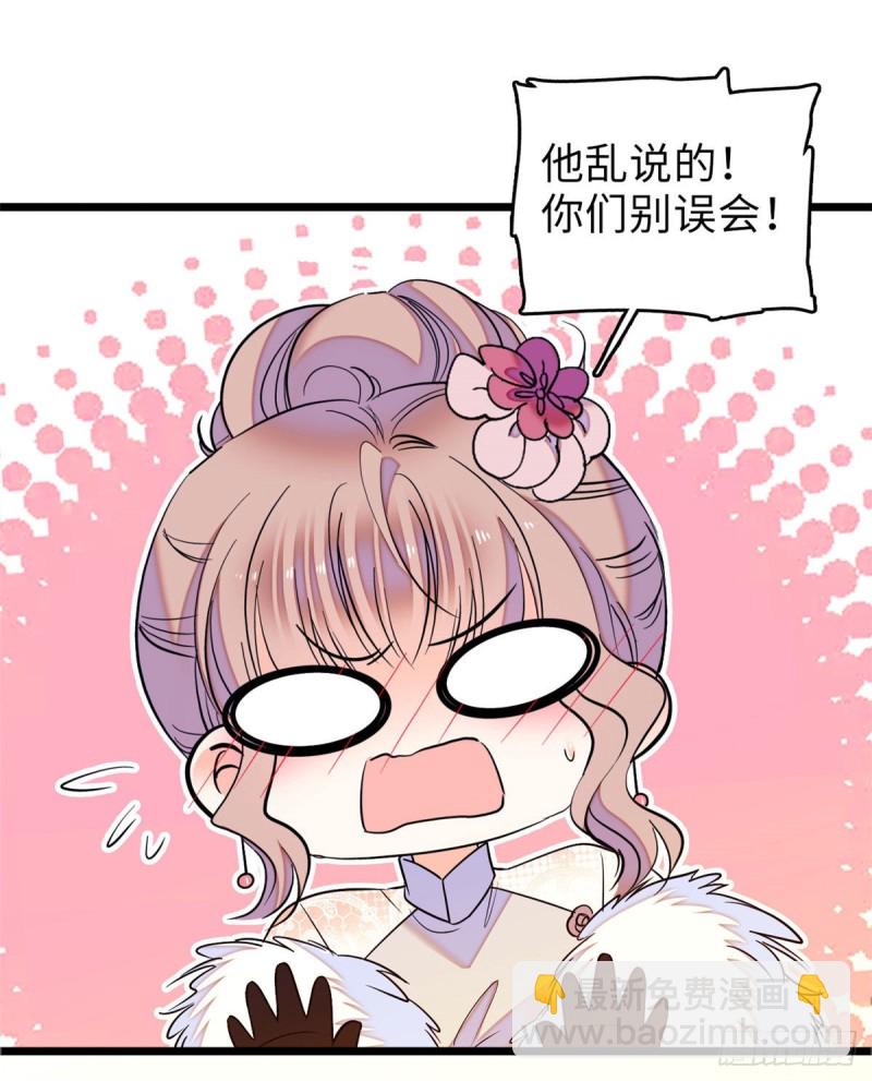 062 我的眼里只有你8