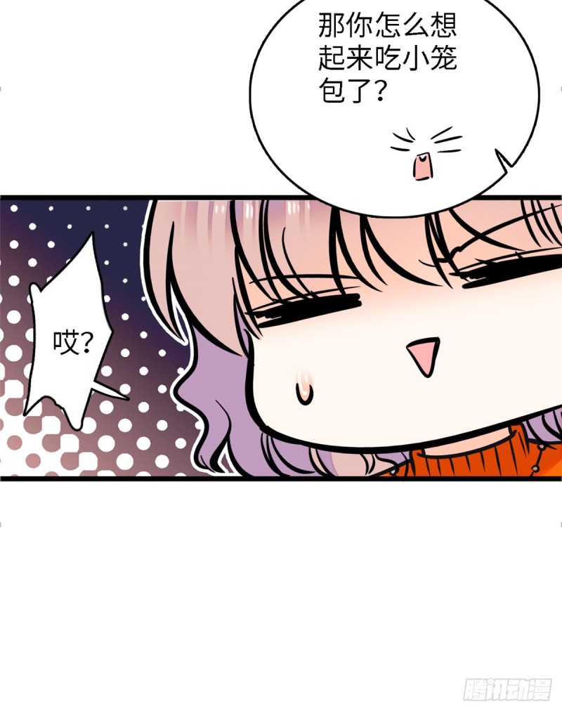 071 蔺洲就是个恋爱杀手！13