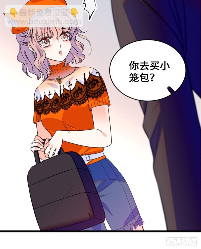 071 蔺洲就是个恋爱杀手！25